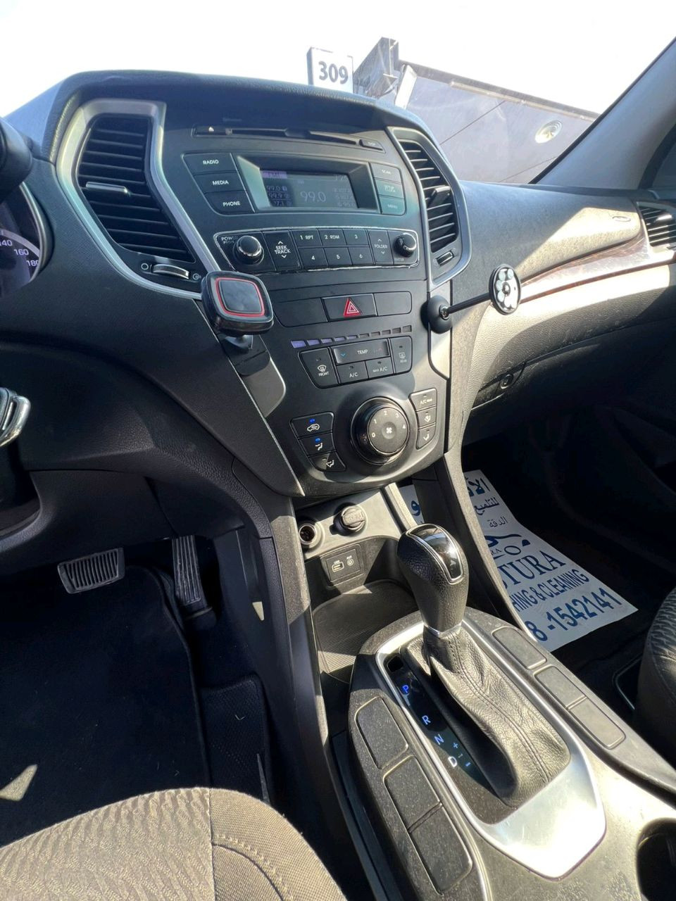 Hyundai Santa Fe - Image 16