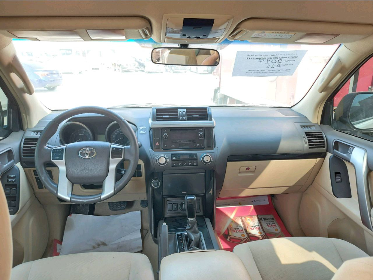 Toyota Prado - Image 4