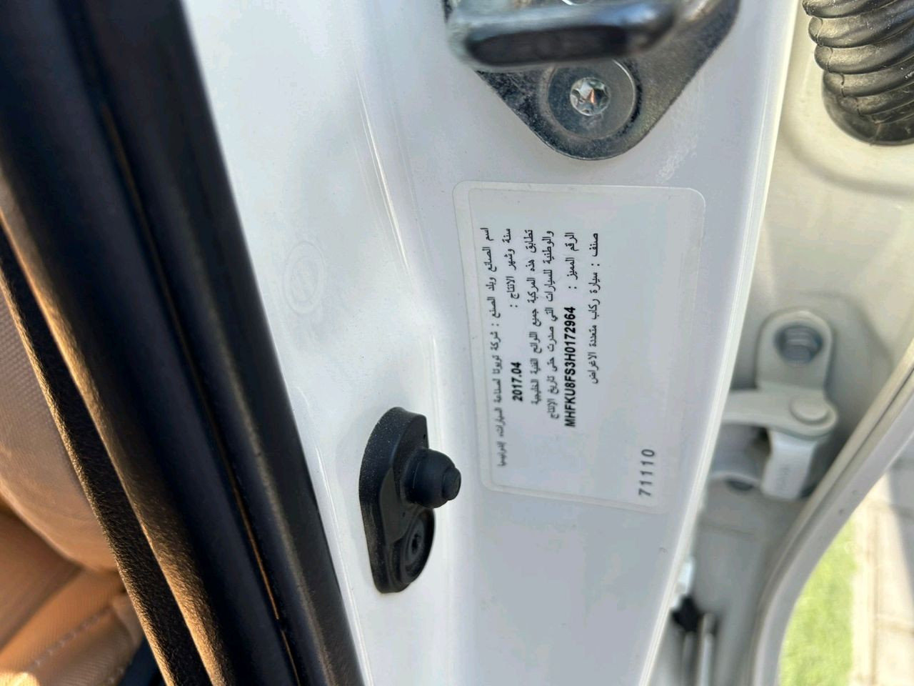 Toyota Fortuner - Image 7