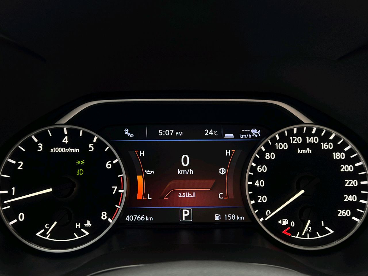 Nissan Maxima - Image 9