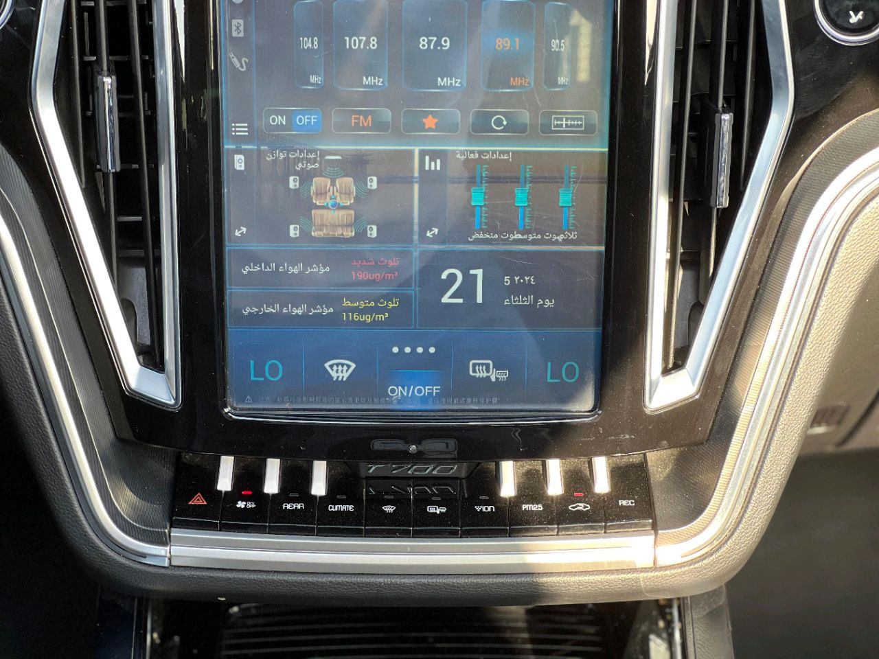 Zotye T 700 - Image 12