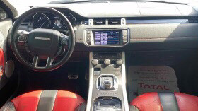 Range Rover Evoque - Image 6
