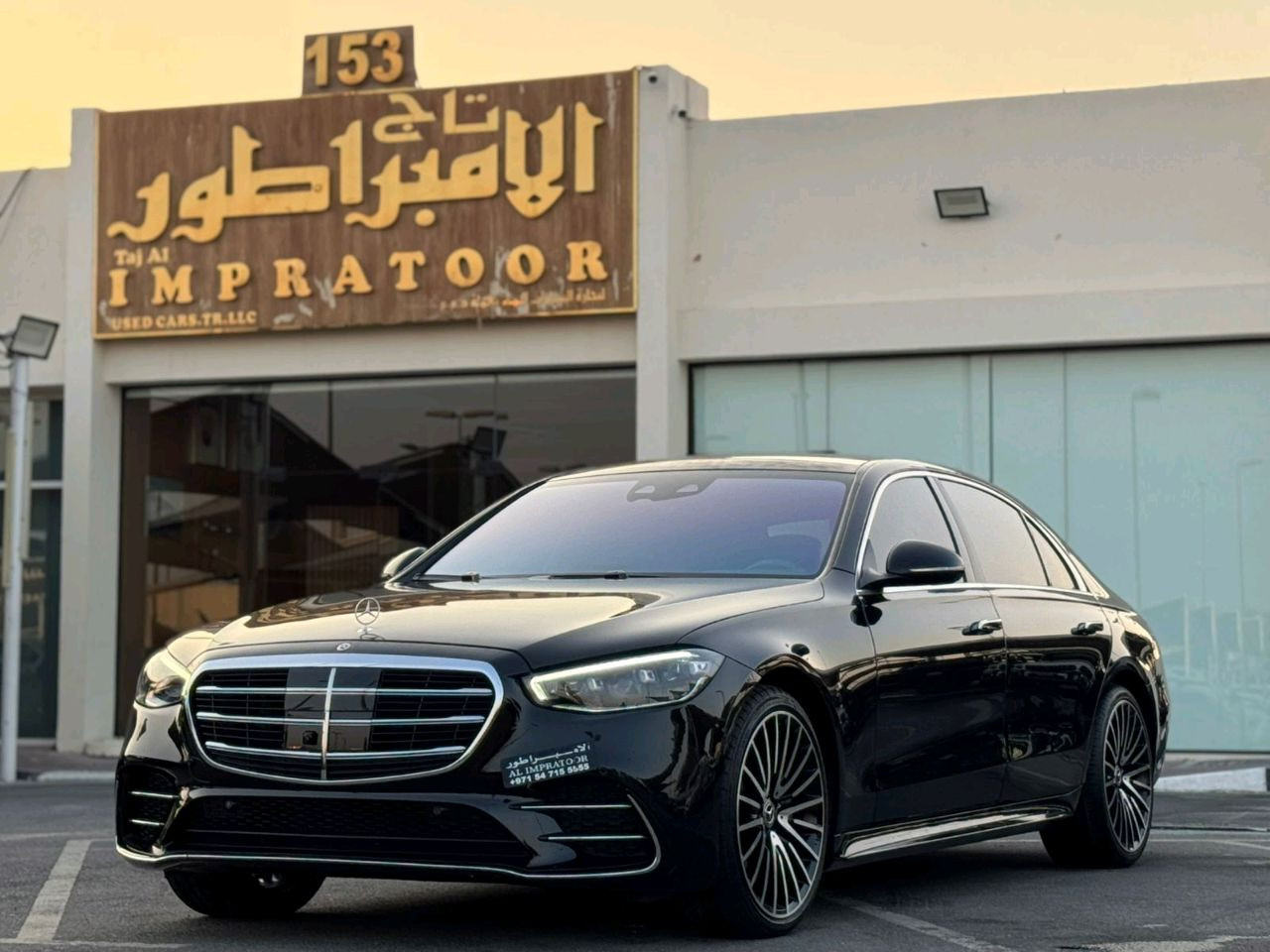Mercedes Benz S-Class - Image 3