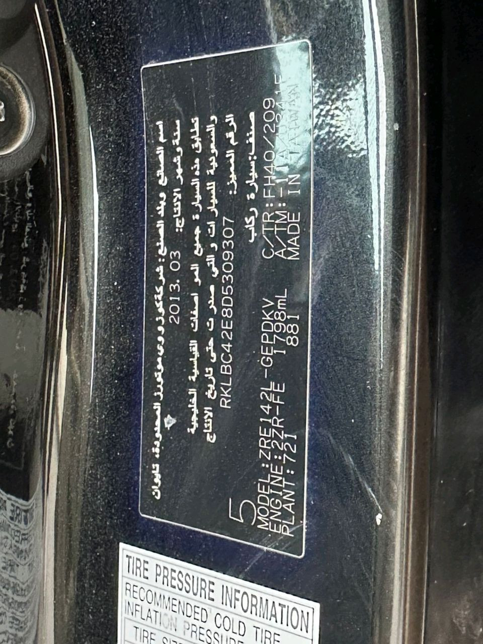 Toyota Corolla - Image 7