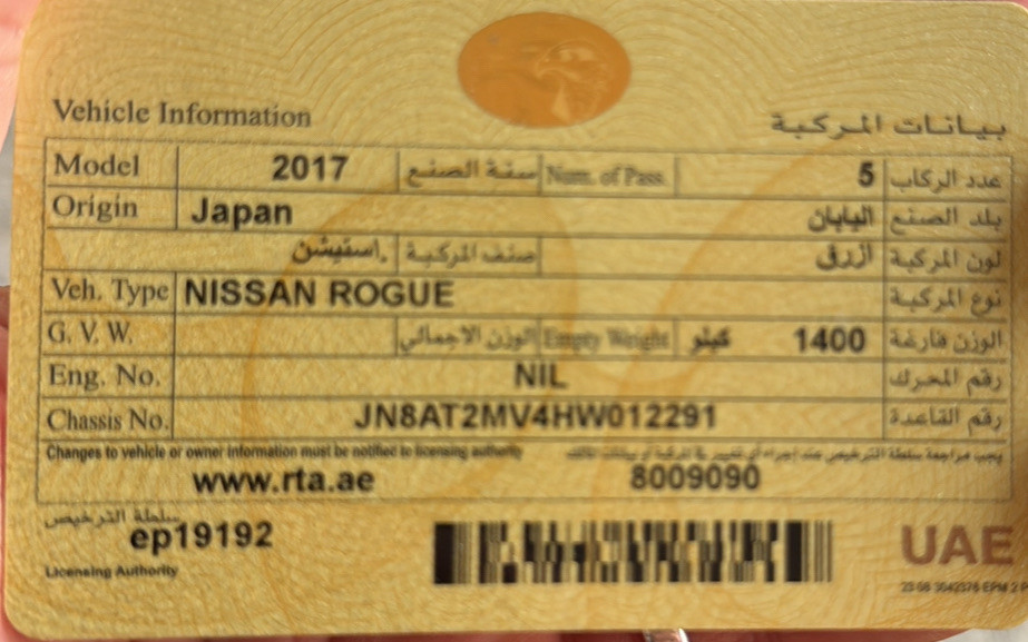 Nissan Rogue - Image 11