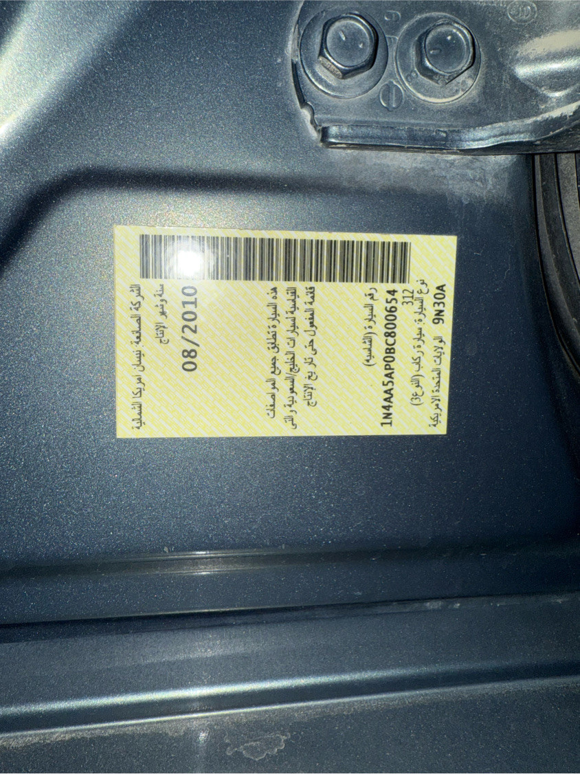 Nissan Maxima - Image 4