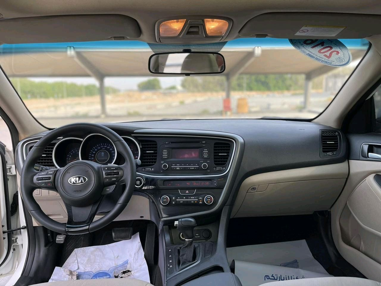 KIA Optima - Image 8