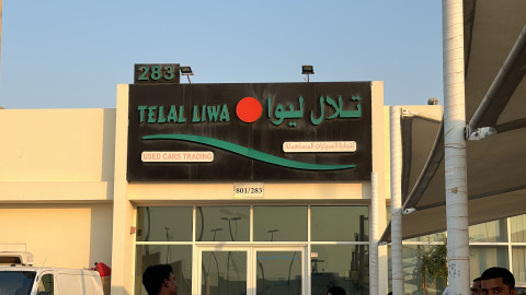 Telal Liwa Used Cars TR.
