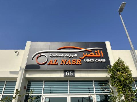 Al Nasr Used Cars