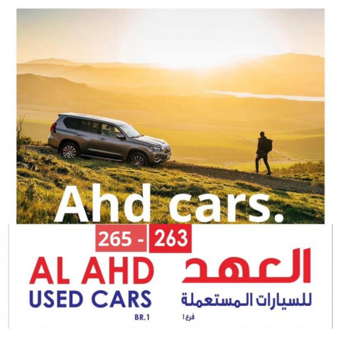 Al Ahd Used Cars