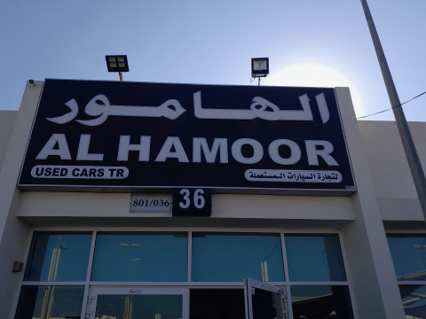 Al Hamoor Used Cars TR.
