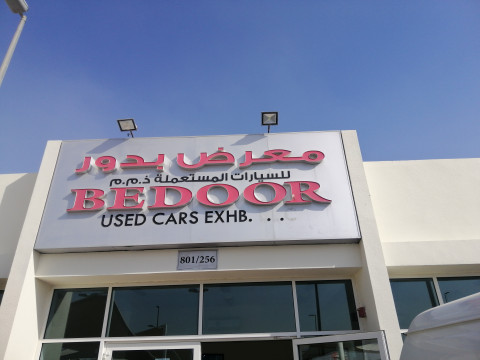 Bedoor Used Cars EXHB.